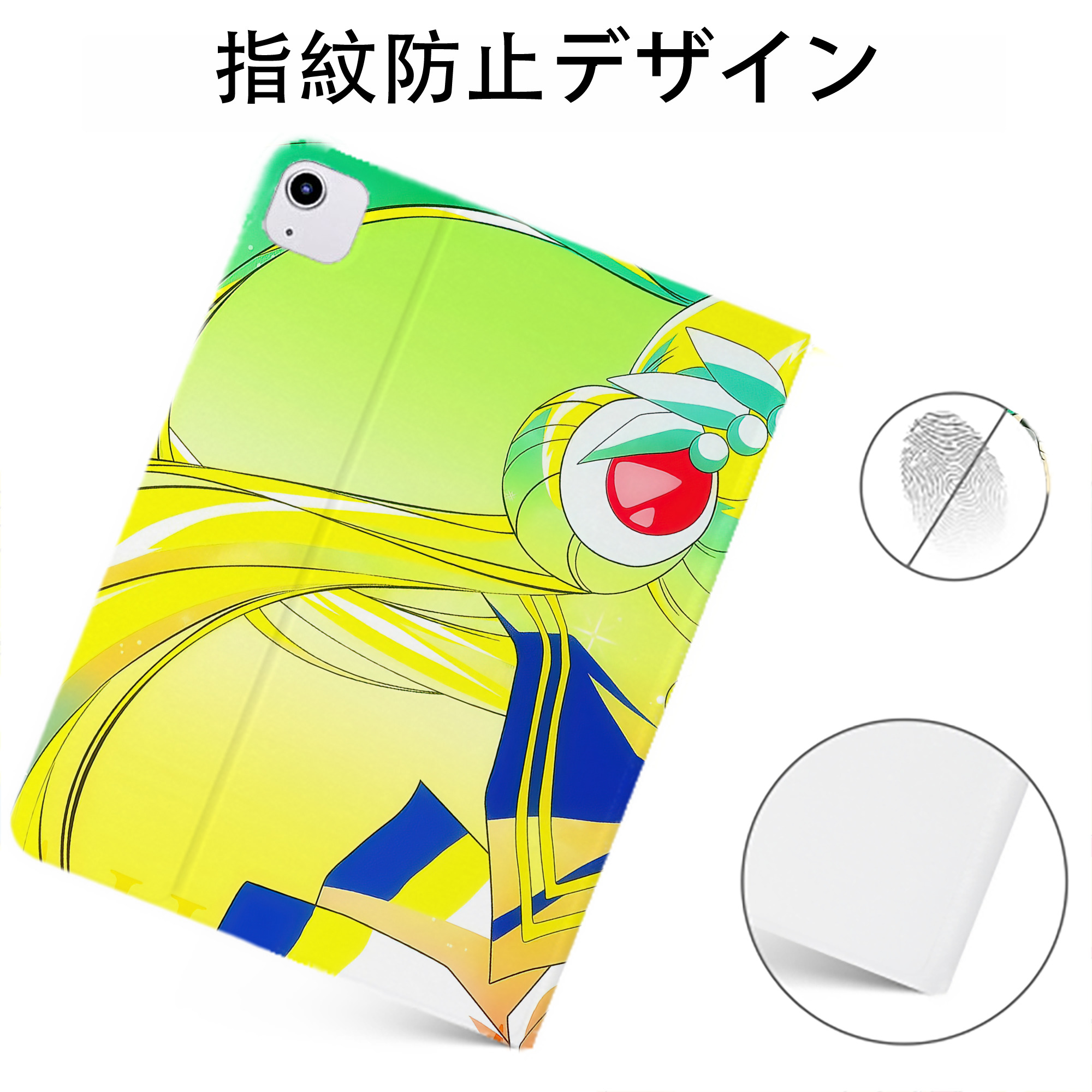 （画像用） 美少女戦士セーラームーン Sailor Moon IPadケース ペンホルダー付き ブックスタイルデザイン